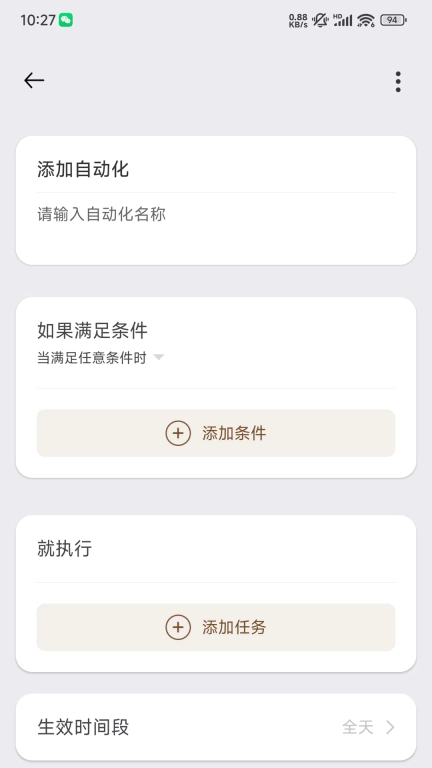 西顿舍见