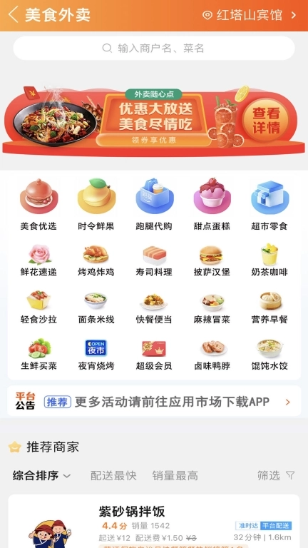 玩转芷江