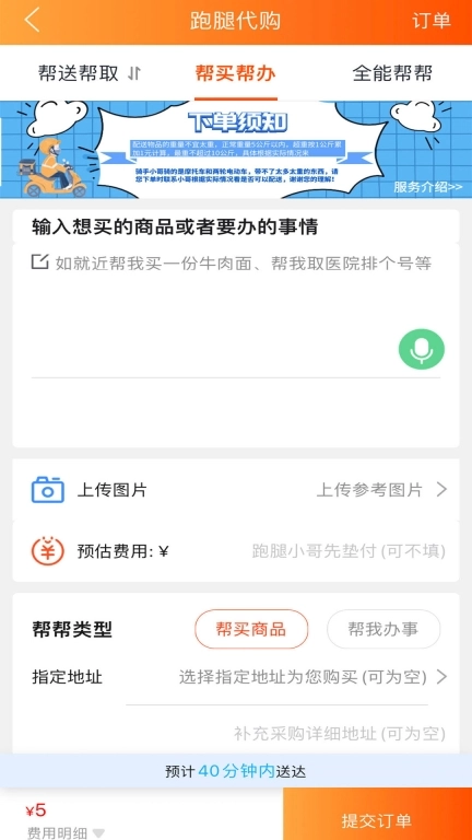 玩转芷江