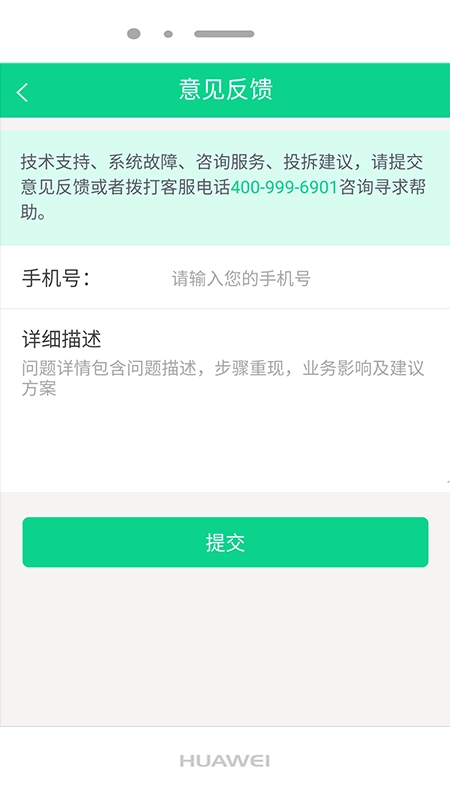 好应用