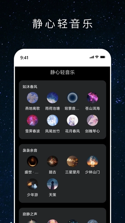 心愿木鱼