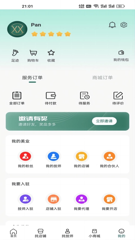 小小美吧