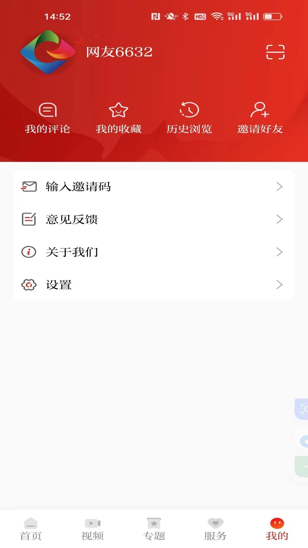 金开融媒