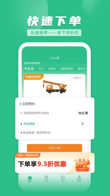 LuLu通用户版