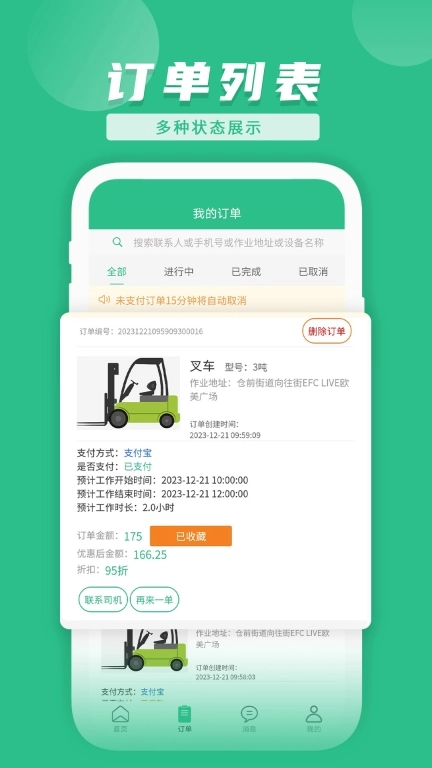 LuLu通用户版