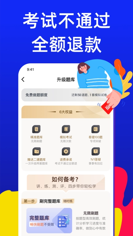 电工宝典