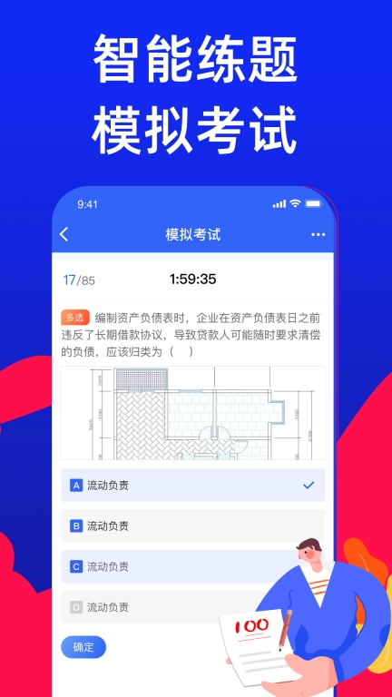 电工宝典