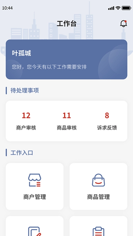 环渤海企业端