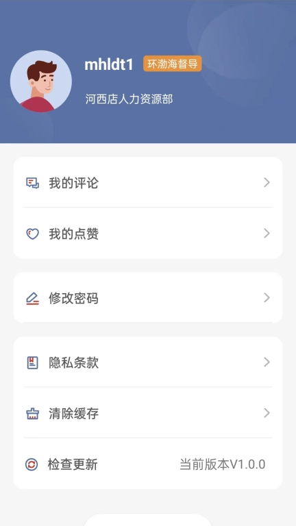 环渤海企业端