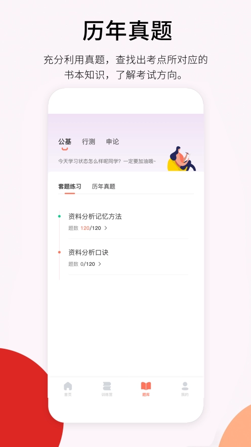 彬途教育