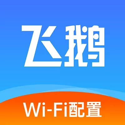 飞鹅WIFI配置