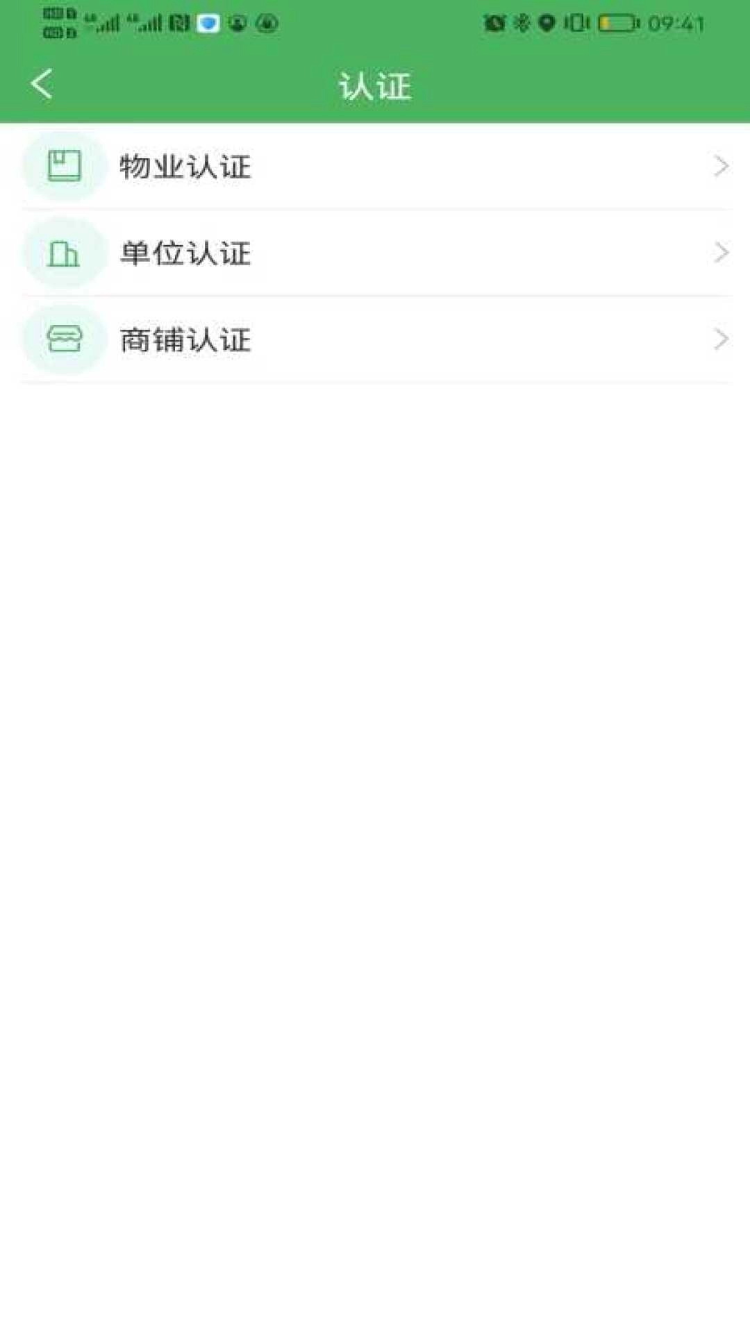 亓邻-到家驿站