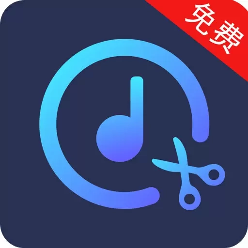 音乐剪辑宝