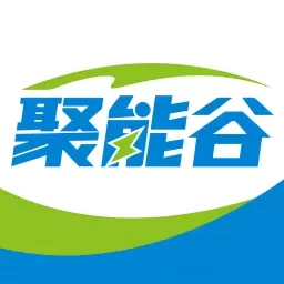 聚能谷
