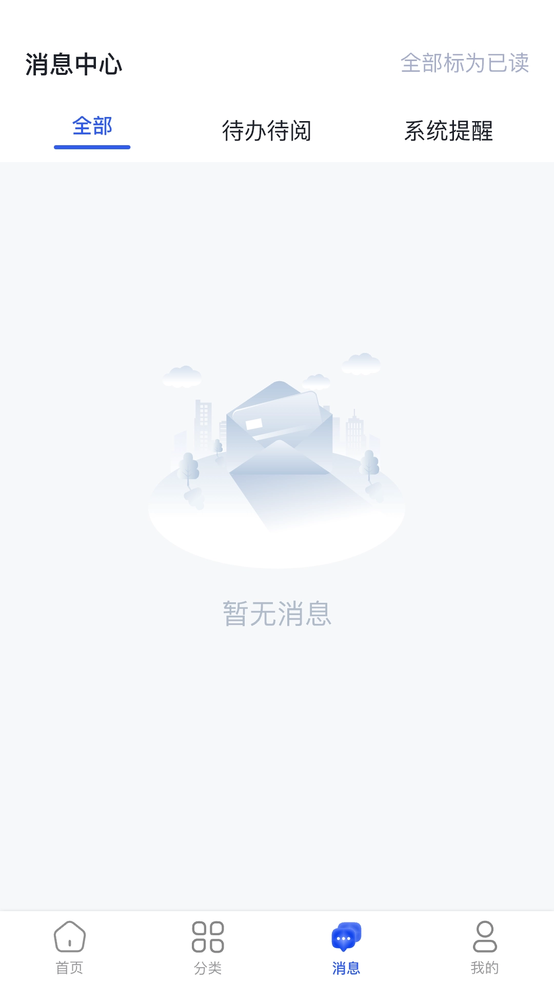 智慧玻璃制造