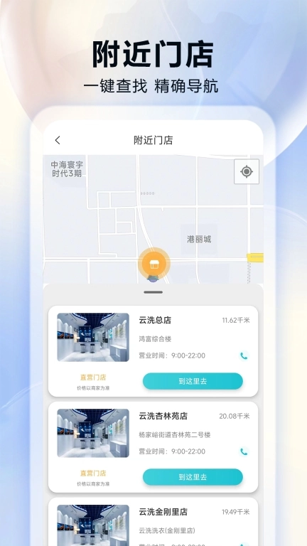 洁净e簇