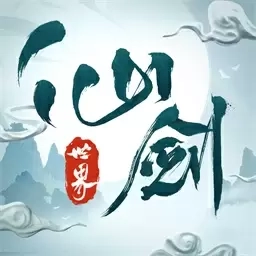仙剑世界-首发送限定时装