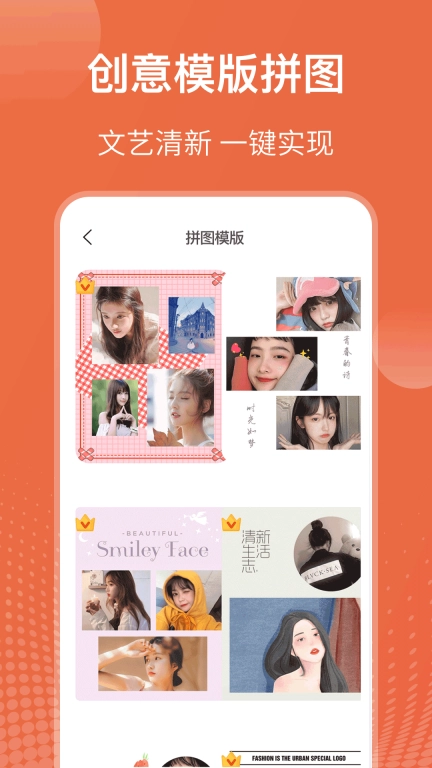 抠图证件照-证件照制作