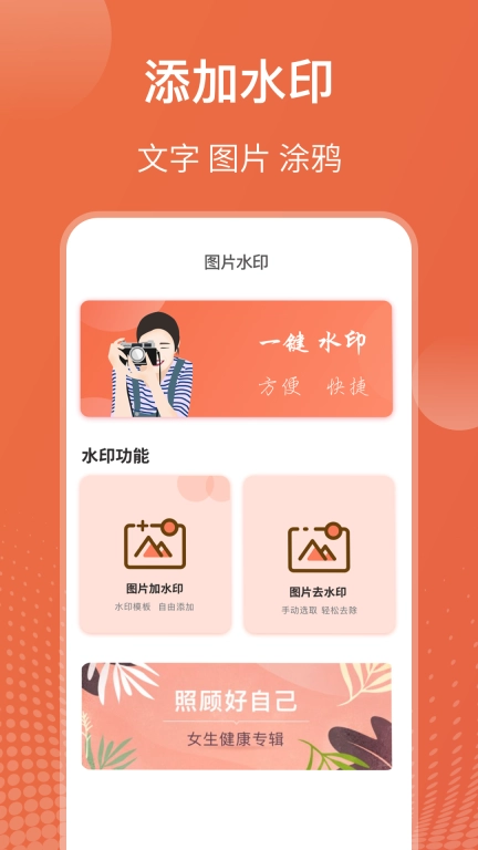 抠图证件照-证件照制作