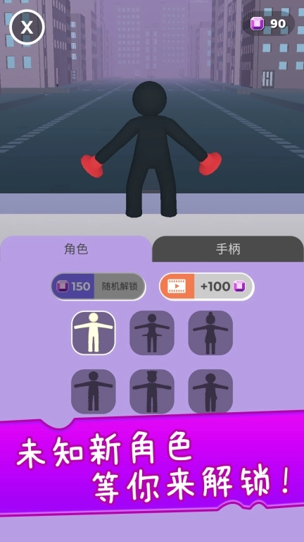 绳索逃亡