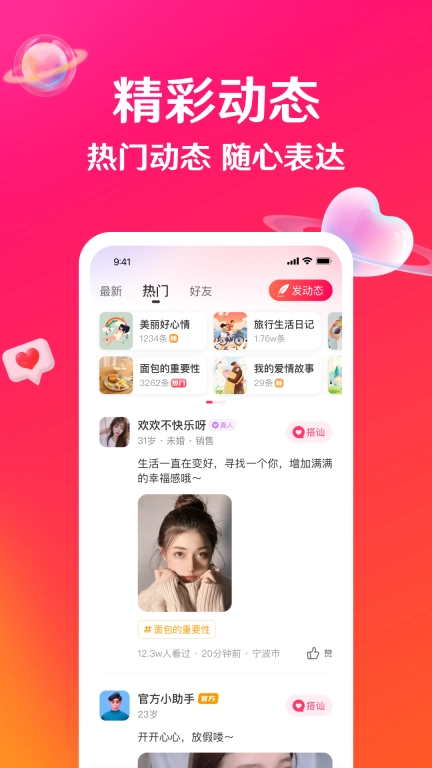 瑟爱