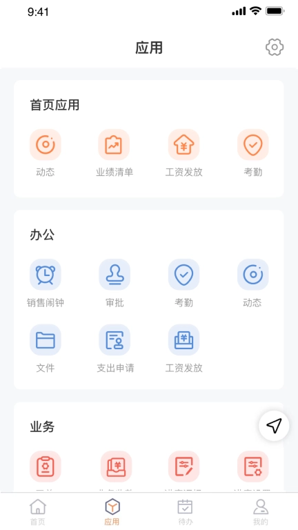 内控宝