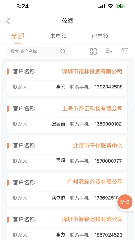 内控宝