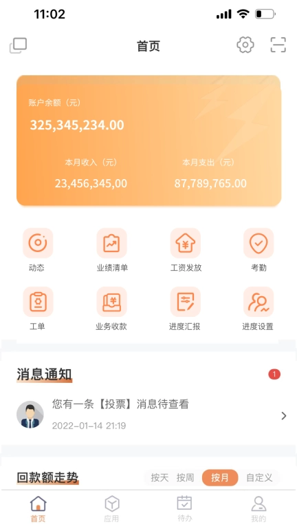 内控宝
