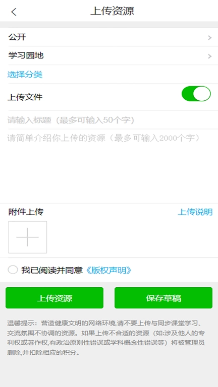 华腾同步课堂