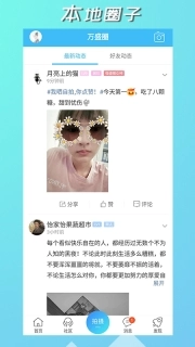 微万盛