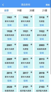腾宇开店