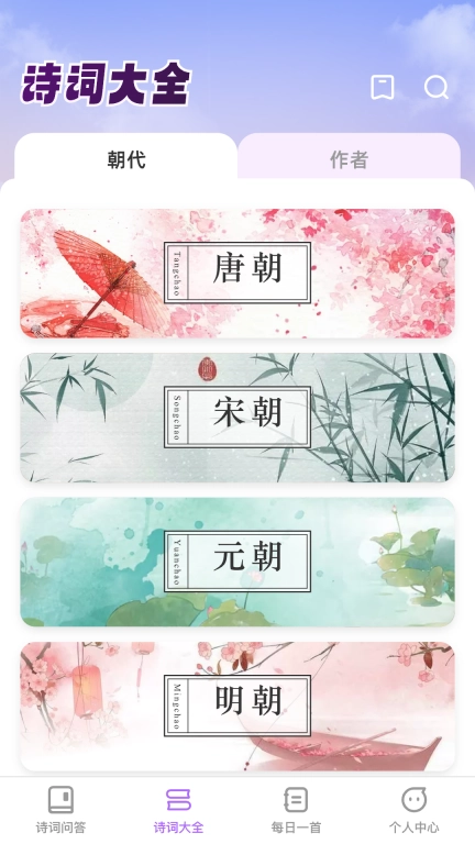 智问智答