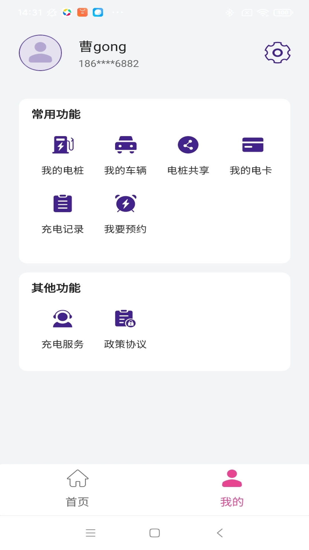 意科能源