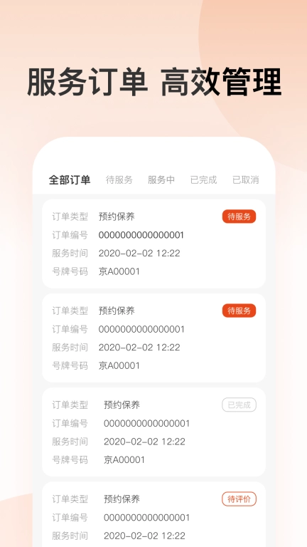 虎师傅