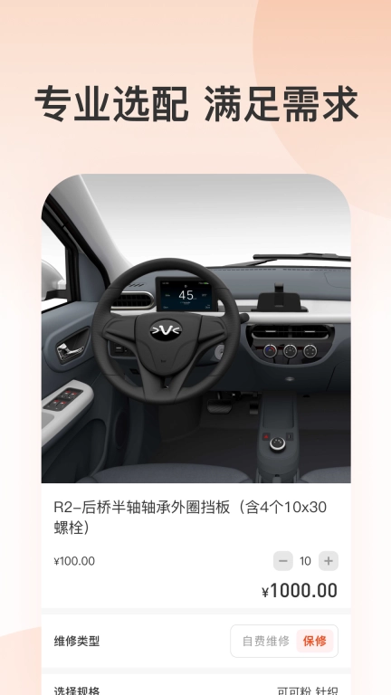 虎师傅