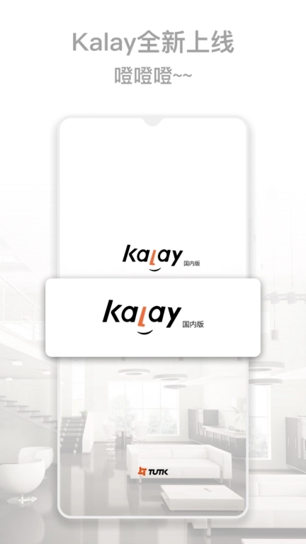 Kalay