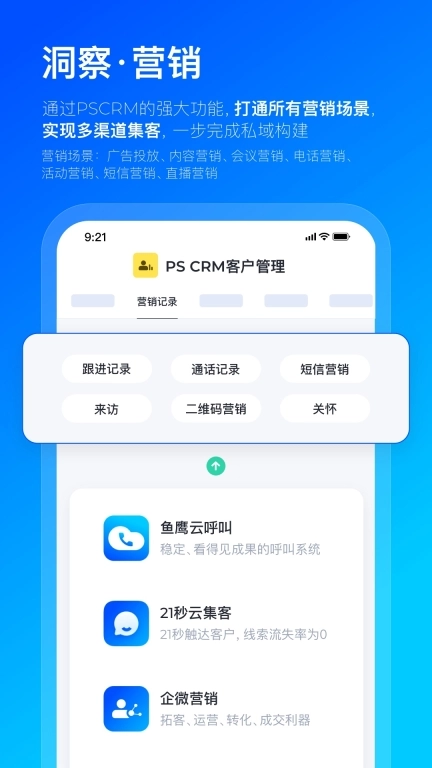 数企