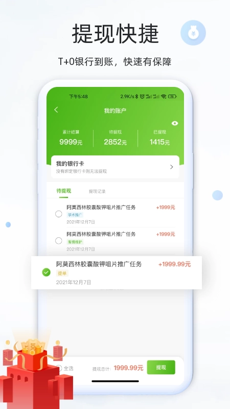 钰兔经纪人