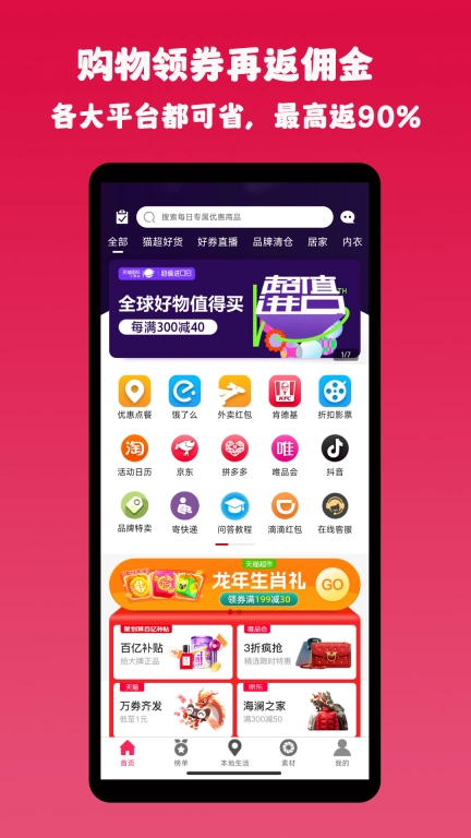 惠小兔