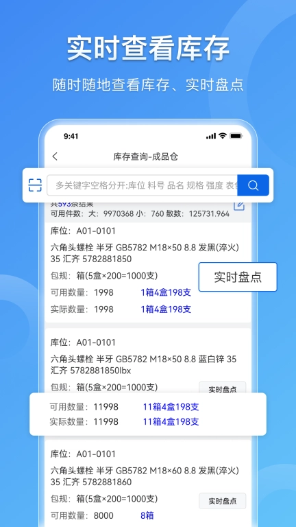 工云链