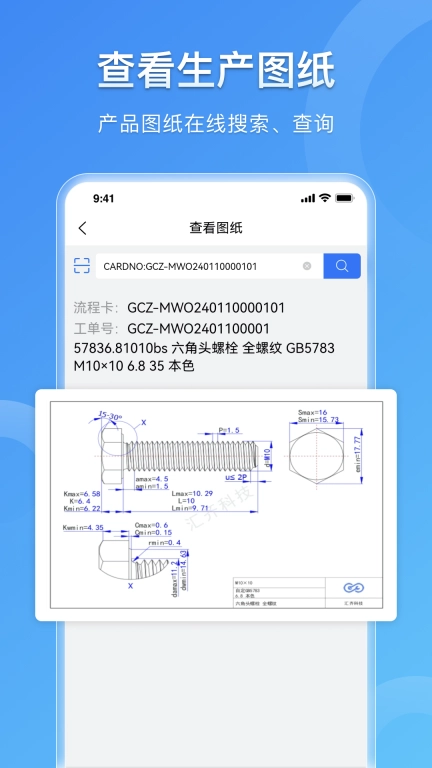 工云链