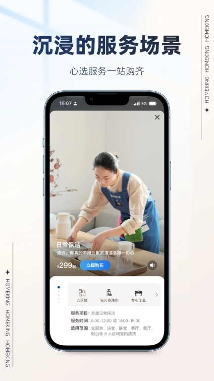 好慷在家卯兔版