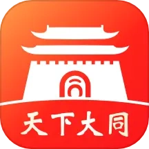 数智天下大同