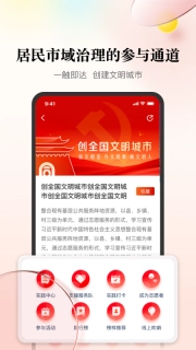 数智天下大同