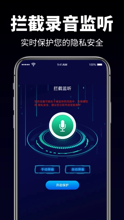 防监控摄像头