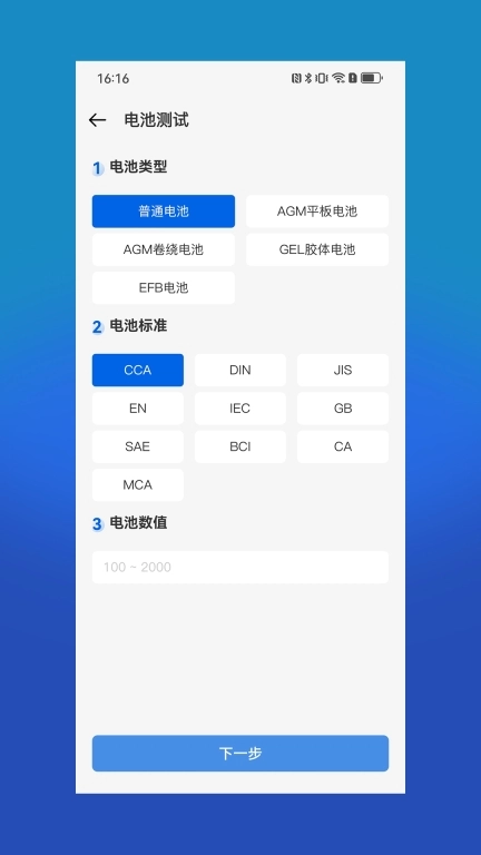 电小搭