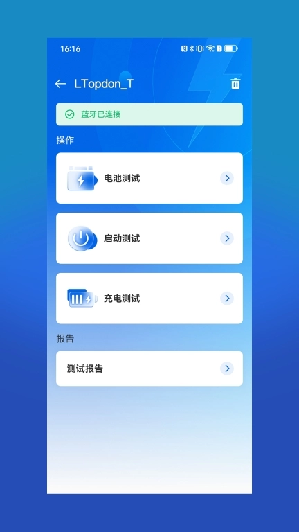 电小搭