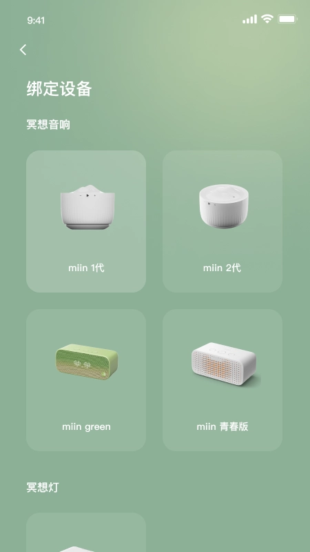 miinfm