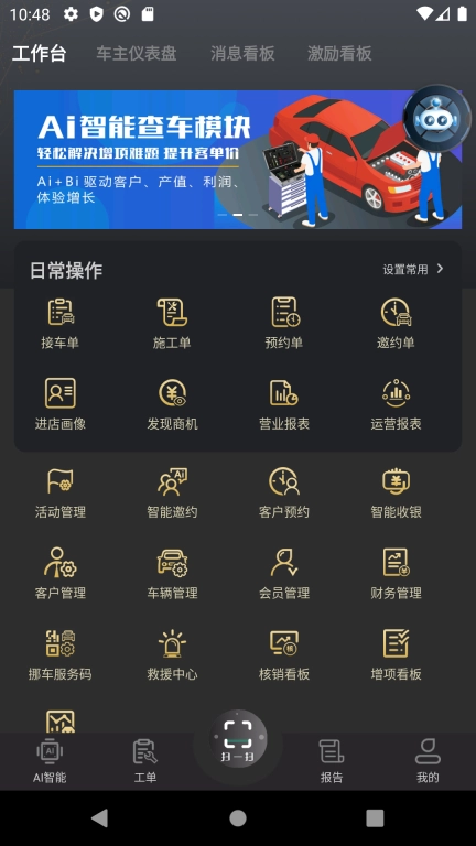 Ai优米