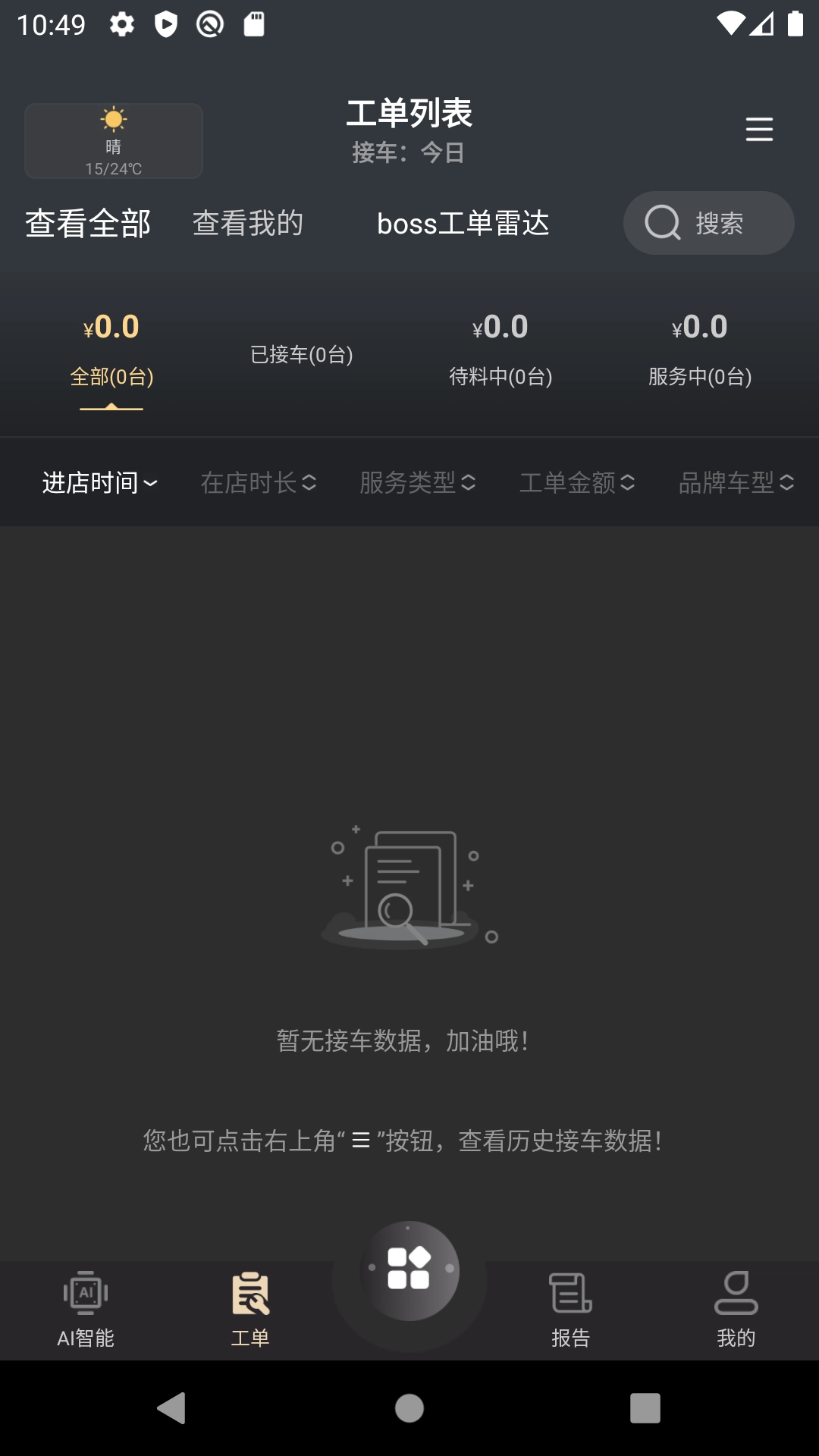 Ai优米